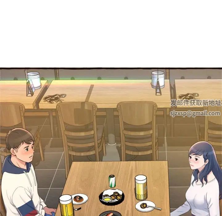 得不到的你第18话