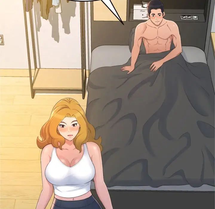 得不到的你第18话