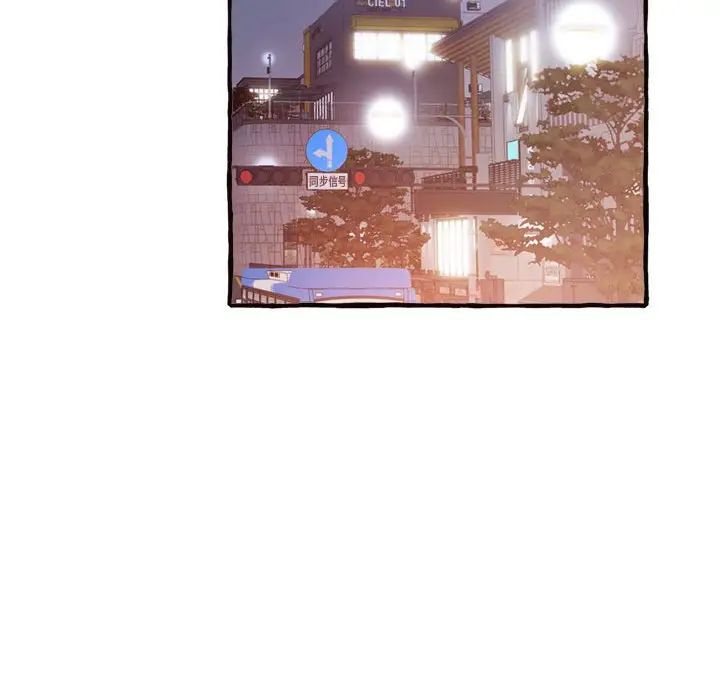 得不到的你第18话