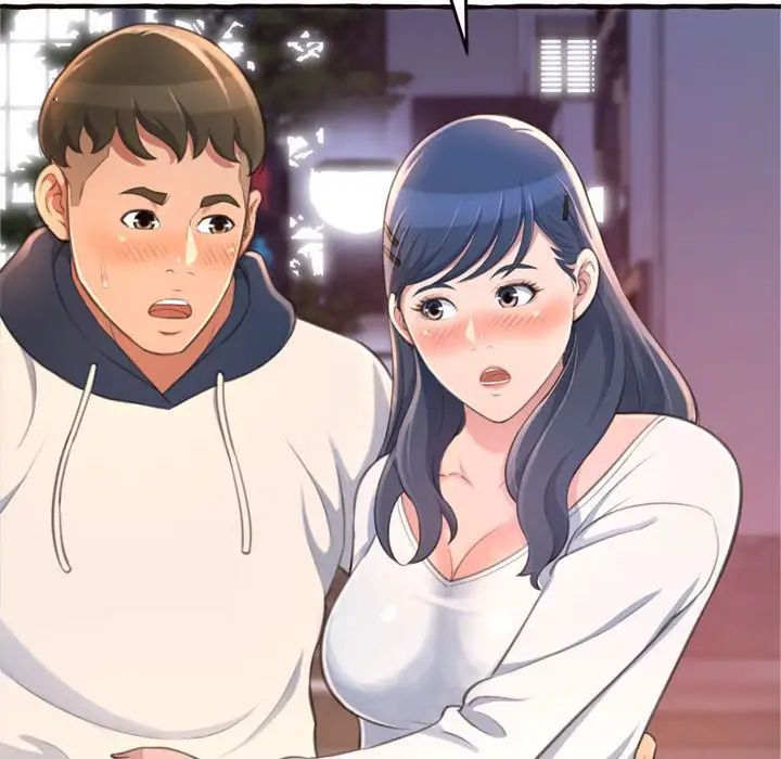 得不到的你第18话