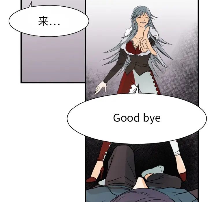 超能力者第17话