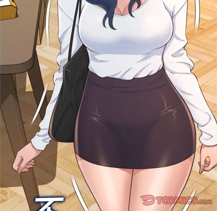 得不到的你第19话