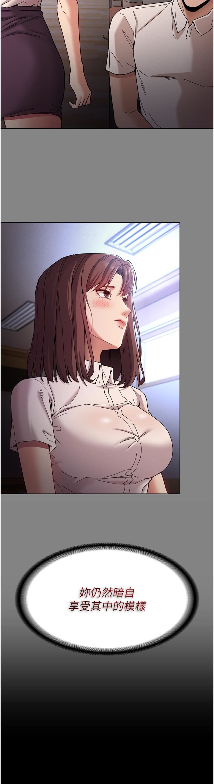 痴汉成瘾第11话-淫荡老师的小穴!