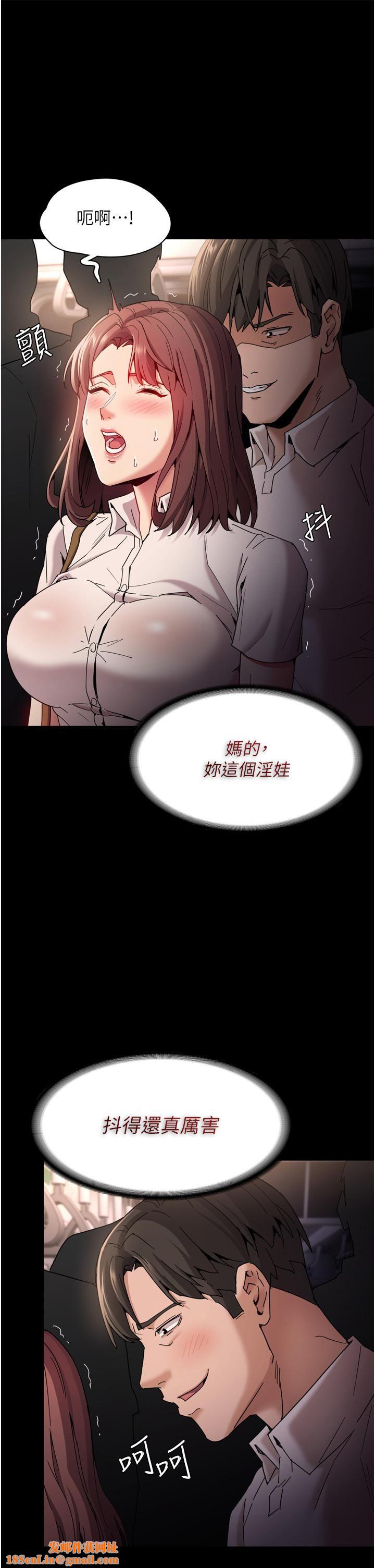 痴汉成瘾第11话-淫荡老师的小穴!