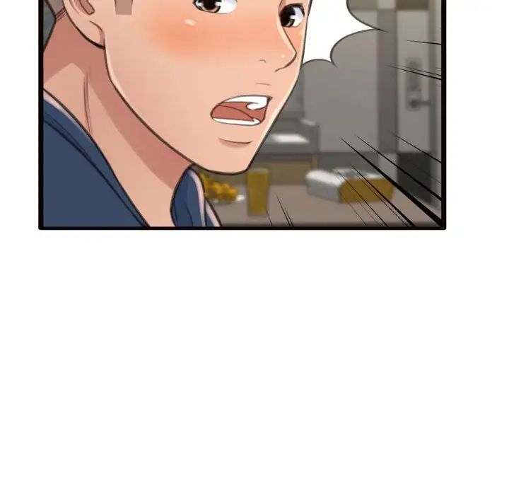 得不到的你第19话