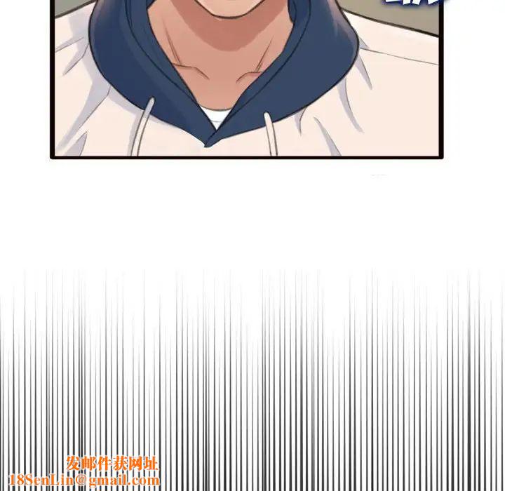 得不到的你第19话