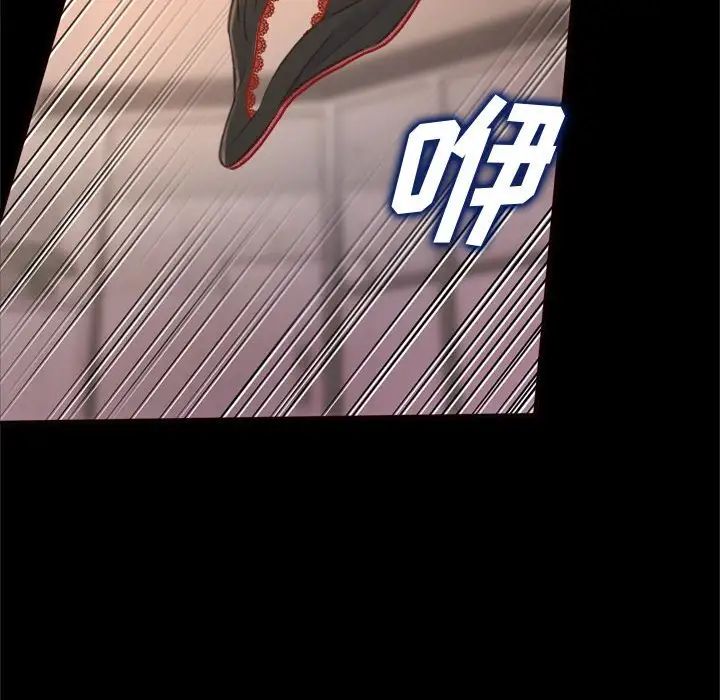 得不到的你第19话