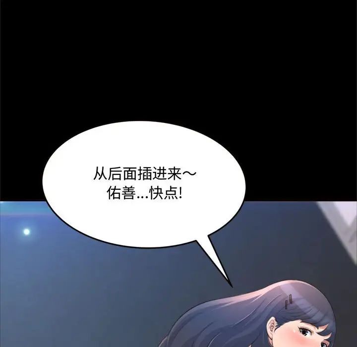 得不到的你第19话