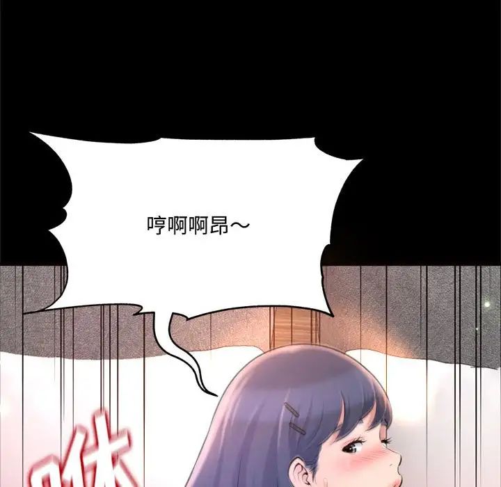 得不到的你第19话