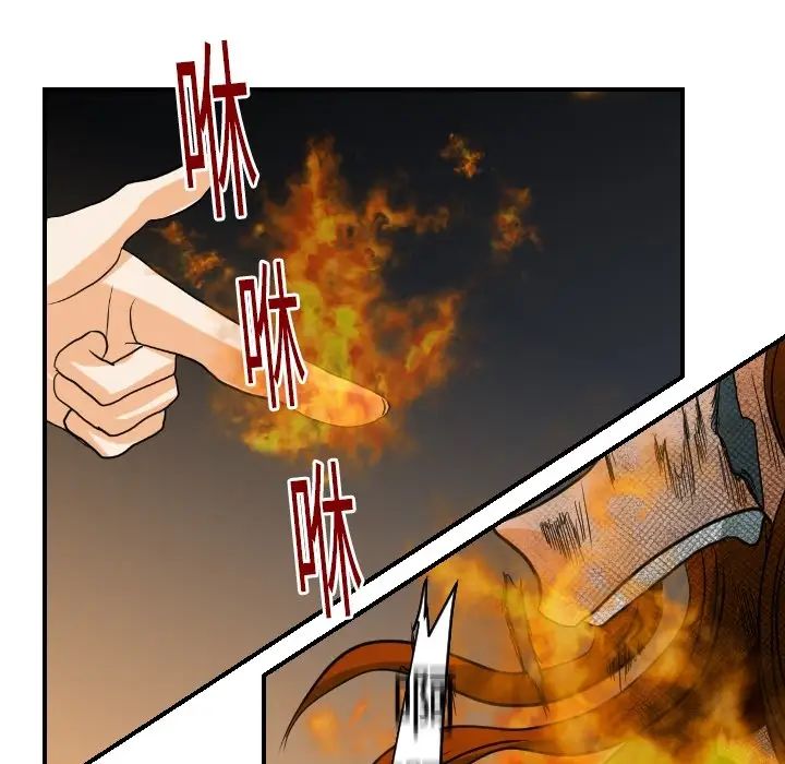 超能力者第18话