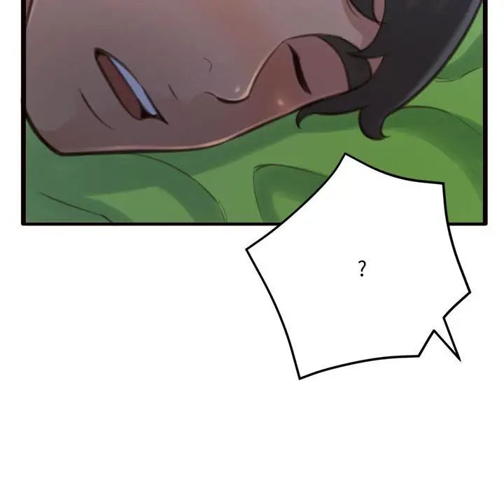 得不到的你第19话