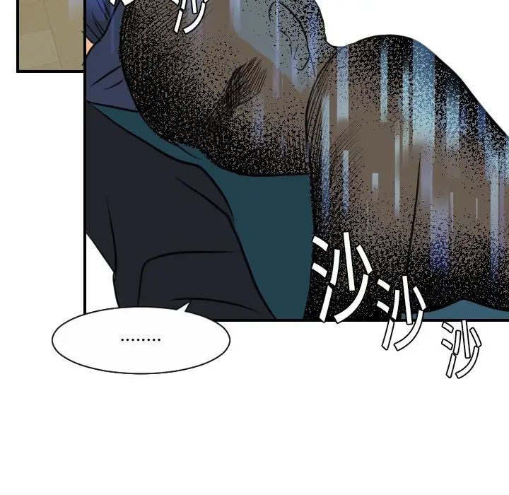 超能力者第18话