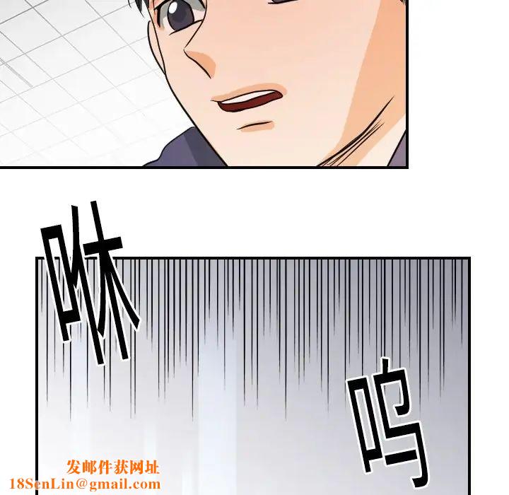 超能力者第18话