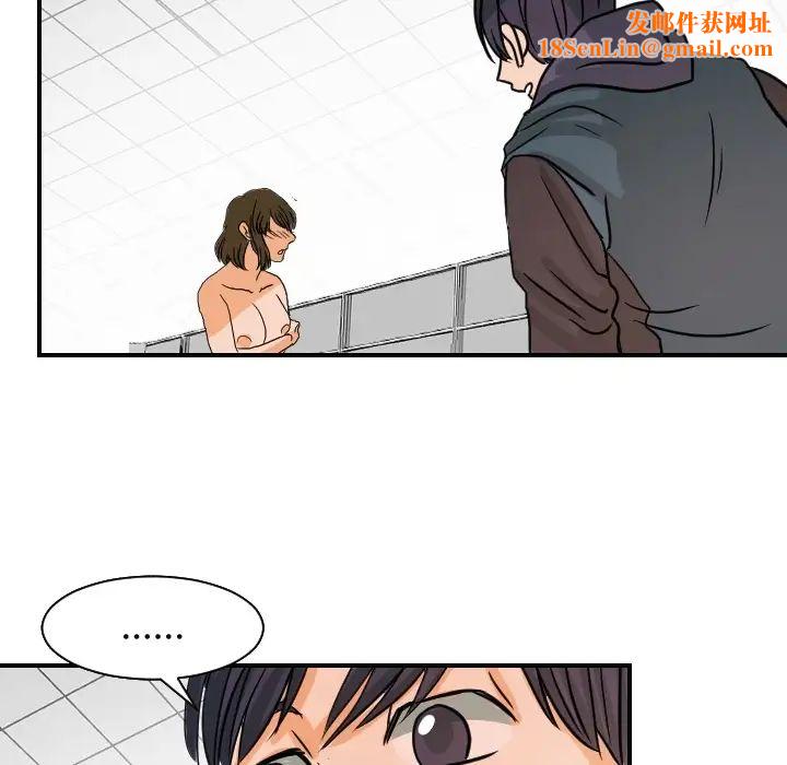 超能力者第18话