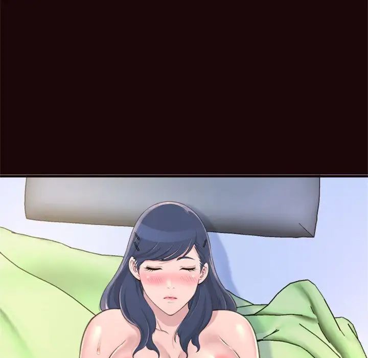 得不到的你第20话