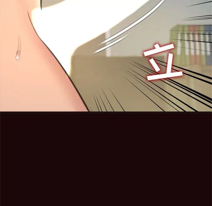 得不到的你第20话