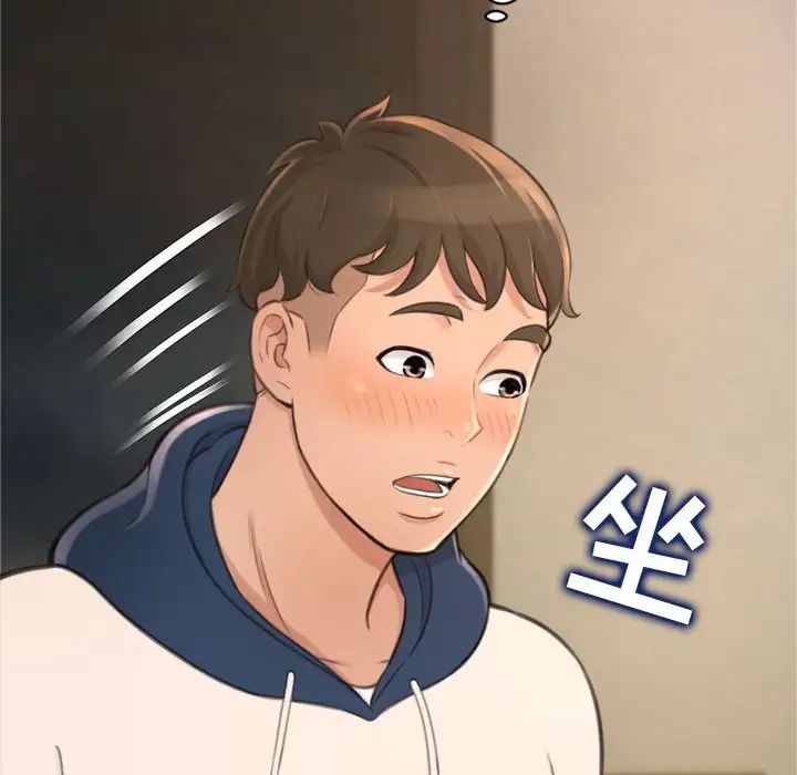 得不到的你第20话