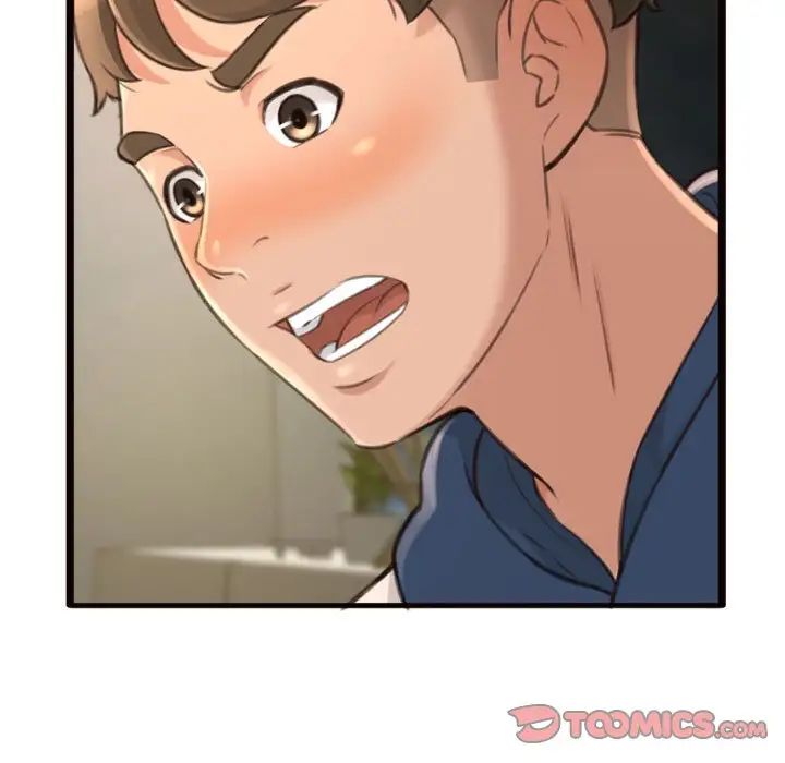 得不到的你第20话