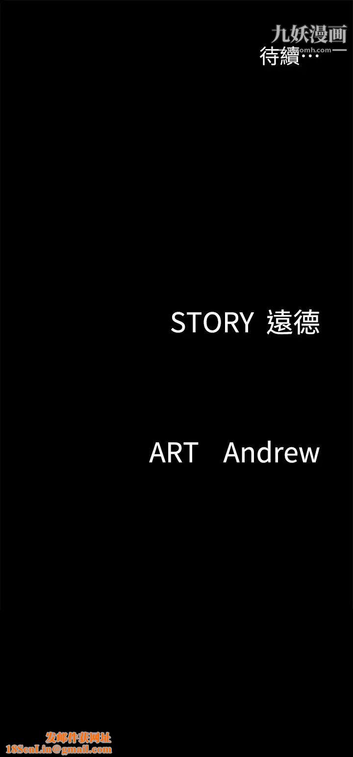 偶像女优第39话-另一个觊觎宝妍的男人
