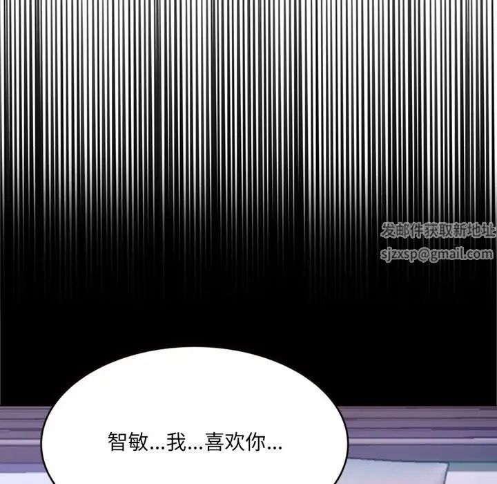 得不到的你第20话