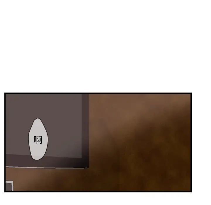 超能力者第18话