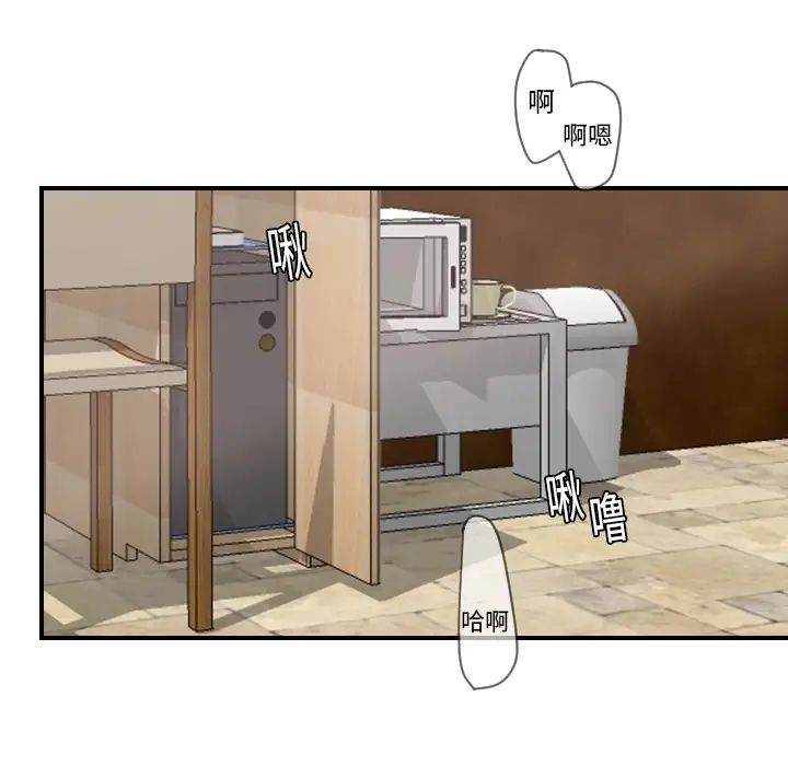 超能力者第18话
