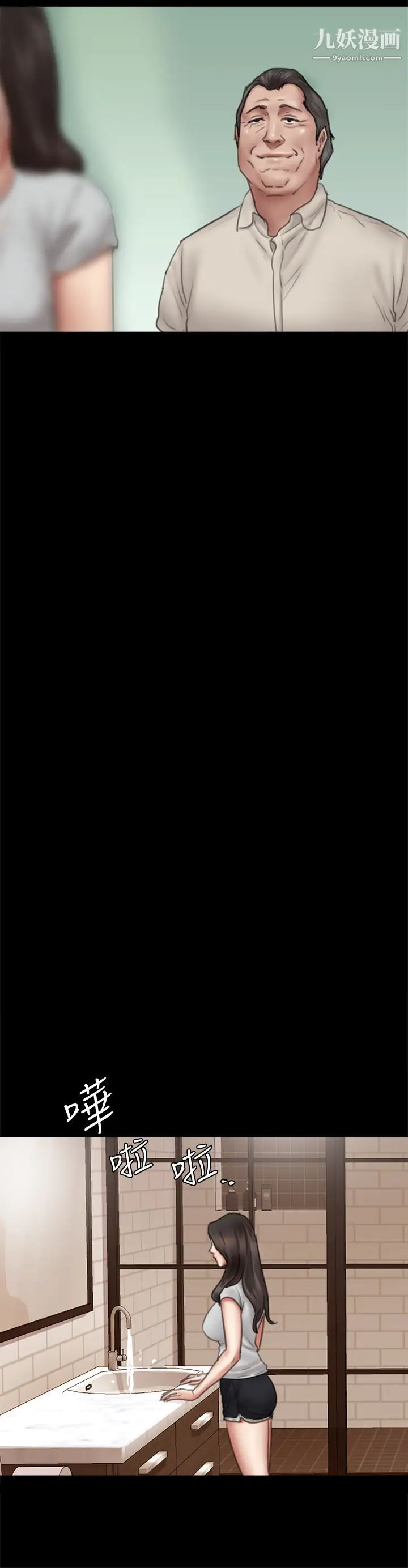 偶像女优第40话-会长色瞇瞇的视线