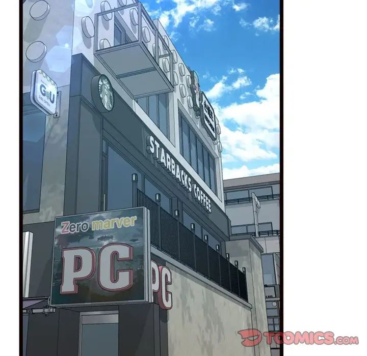 得不到的你第20话