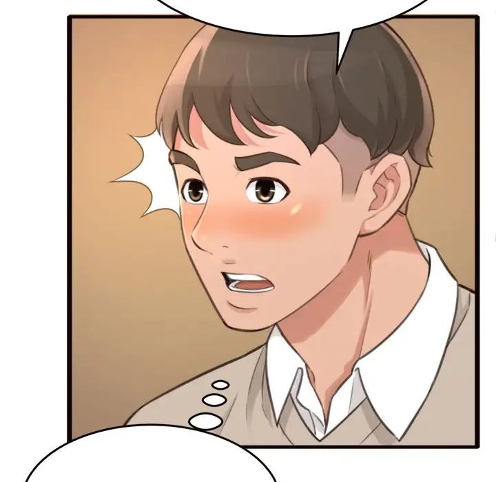 得不到的你第20话