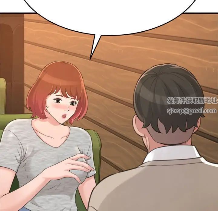 得不到的你第20话