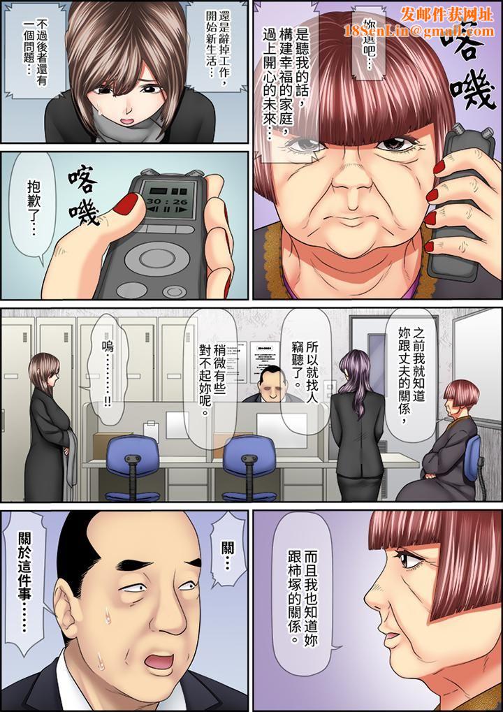 猛男课长的SEX按摩~超强技术下高潮迭起的新人OL第74话
