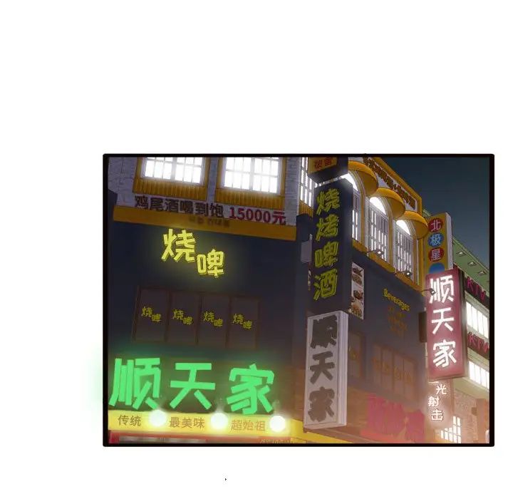 得不到的你第20话