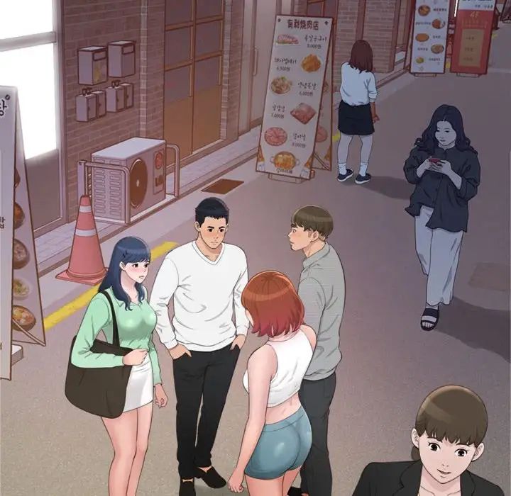 得不到的你第20话