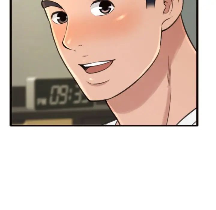 得不到的你第20话