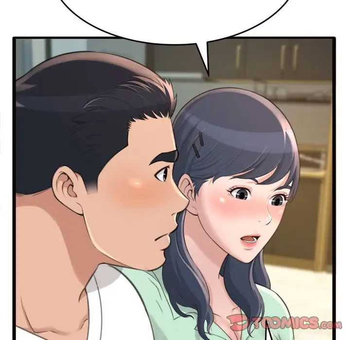 得不到的你第20话