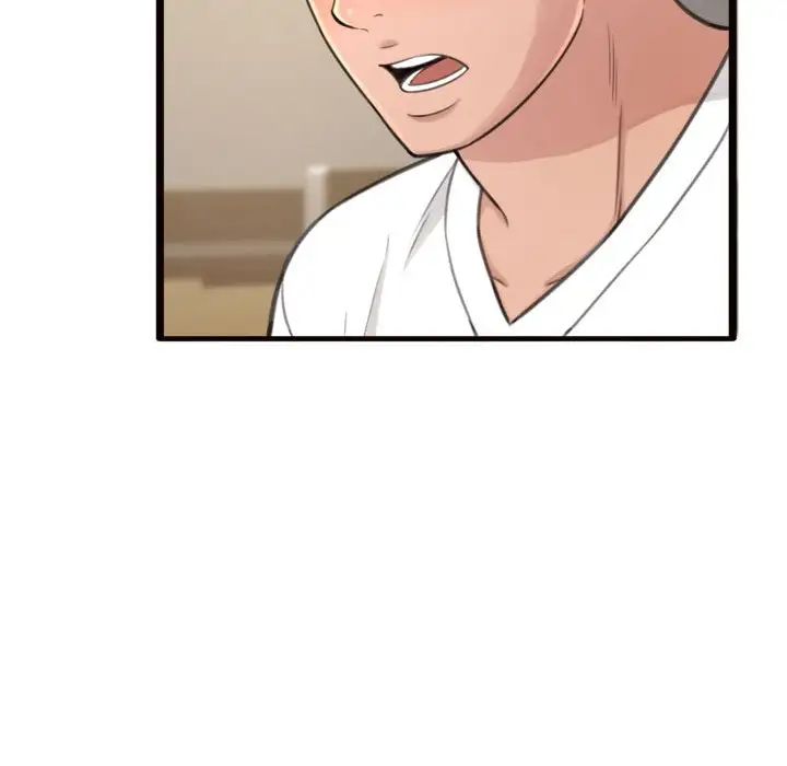 得不到的你第20话