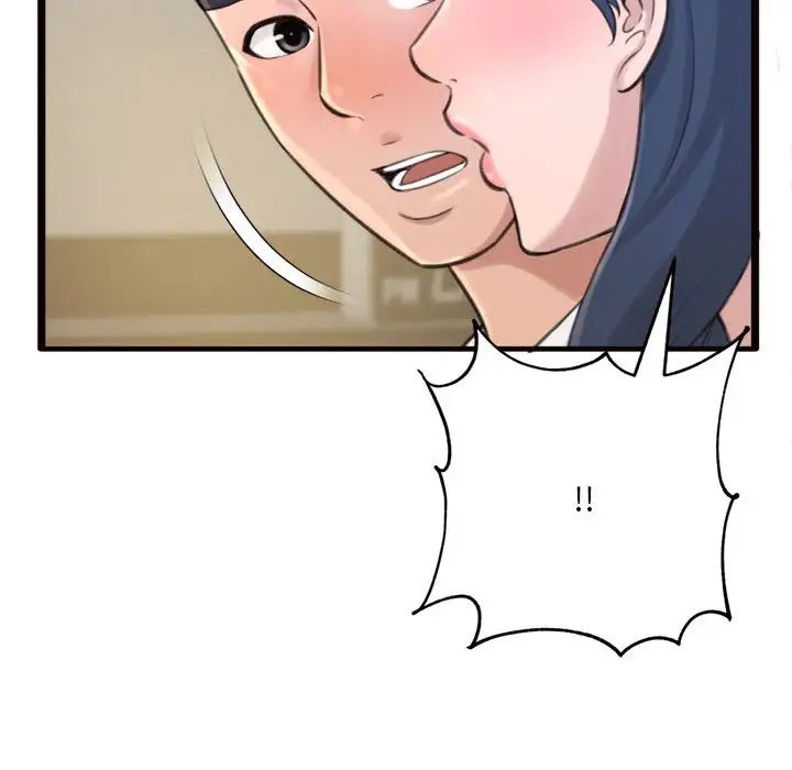 得不到的你第20话