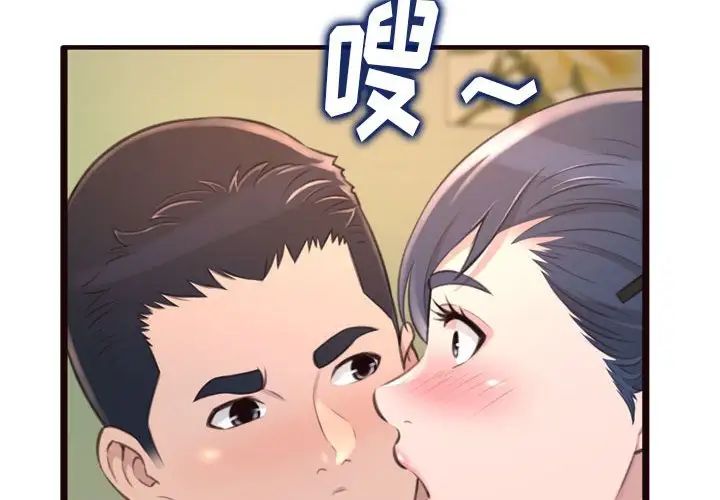 得不到的你第21话