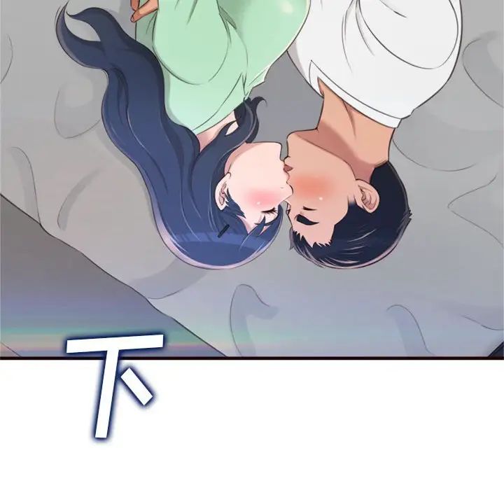 得不到的你第21话