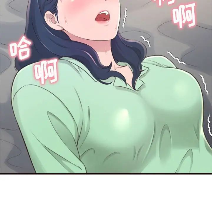 得不到的你第21话