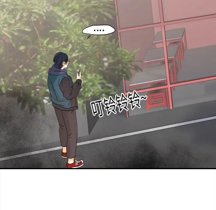 超能力者第20话