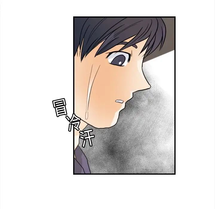 超能力者第20话