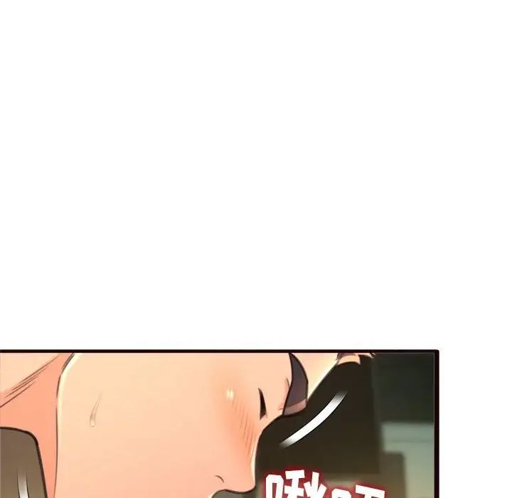 得不到的你第21话