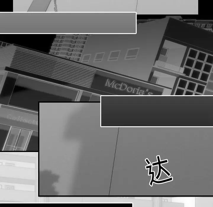 超能力者第20话