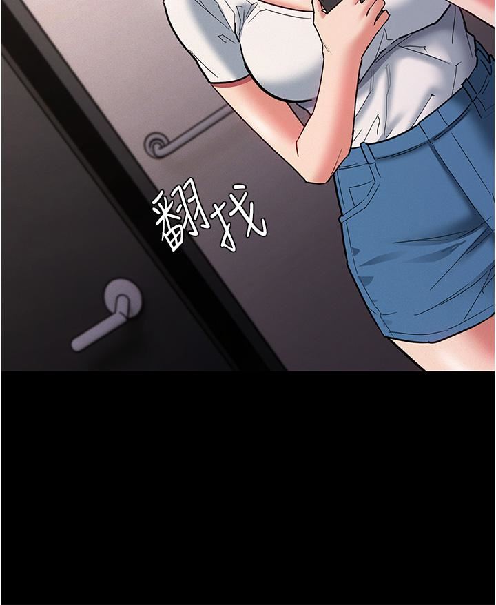 痴汉成瘾第19话-妳都看见啦?