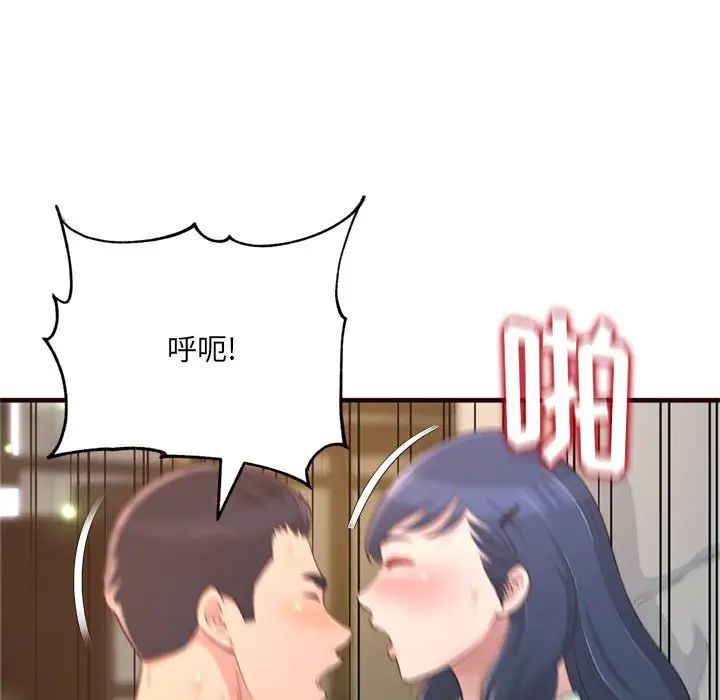 得不到的你第21话