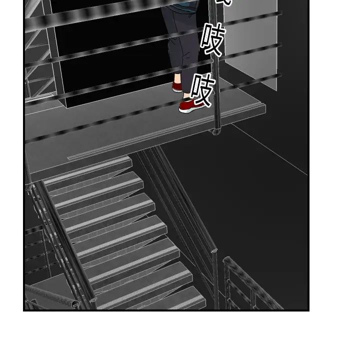 超能力者第20话