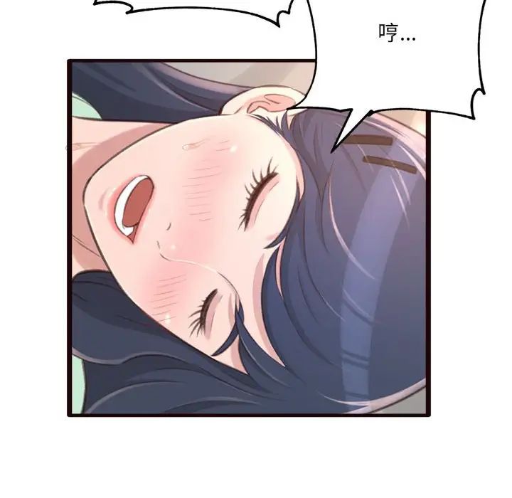 得不到的你第21话