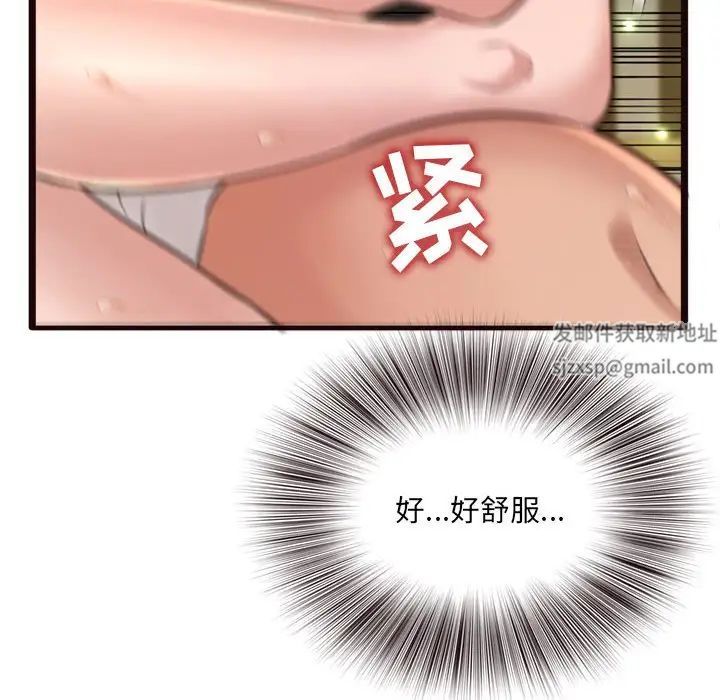 得不到的你第21话