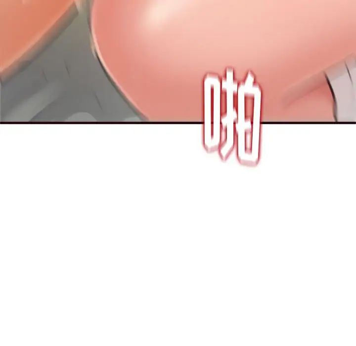 得不到的你第21话